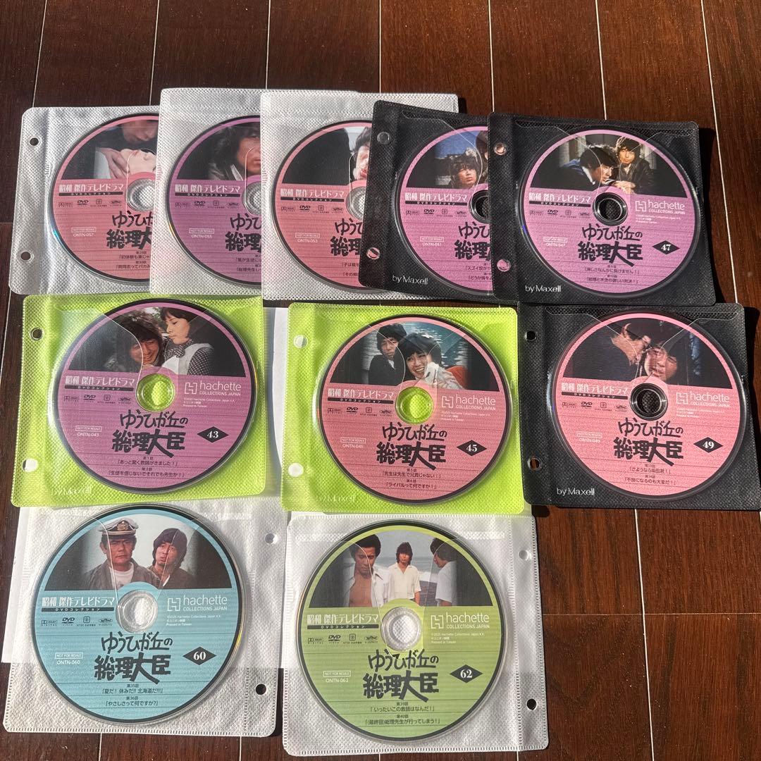 ゆうひが丘の総理大臣ドラマ全40話DVD