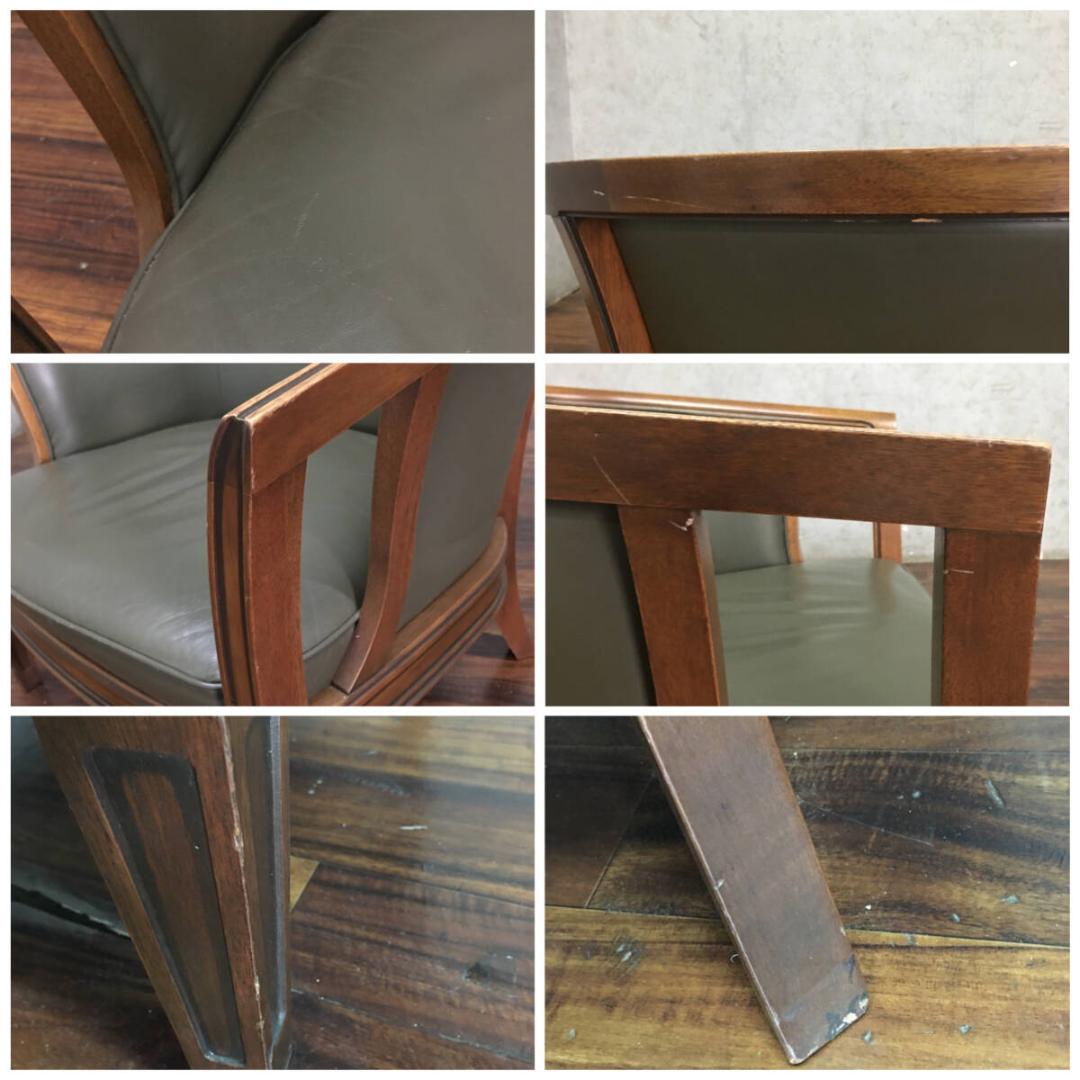 maruni マルニ 地中海ロイヤル  シャルル 1人掛けソファ 本革