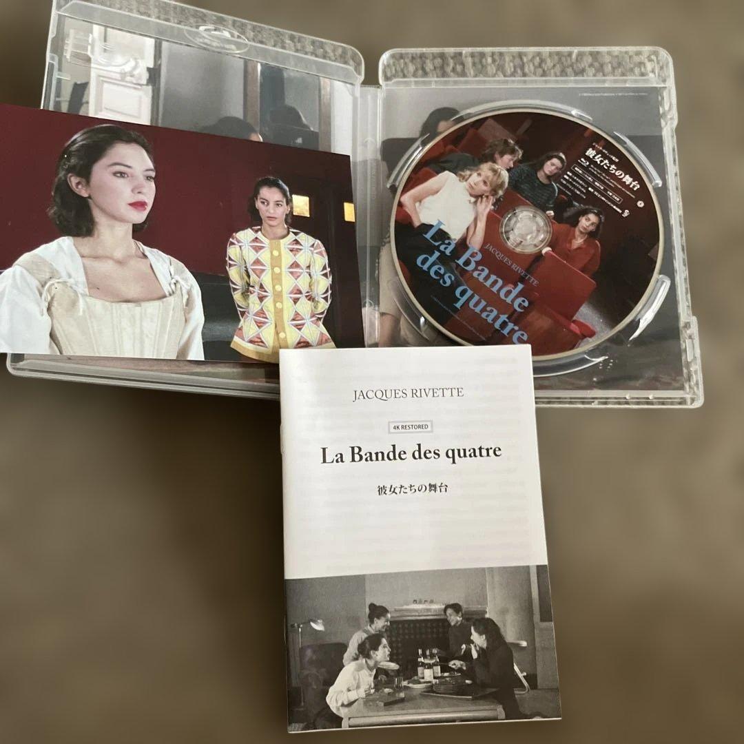 ジャック・リヴェット Blu-ray BOXⅢ〈4枚組〉