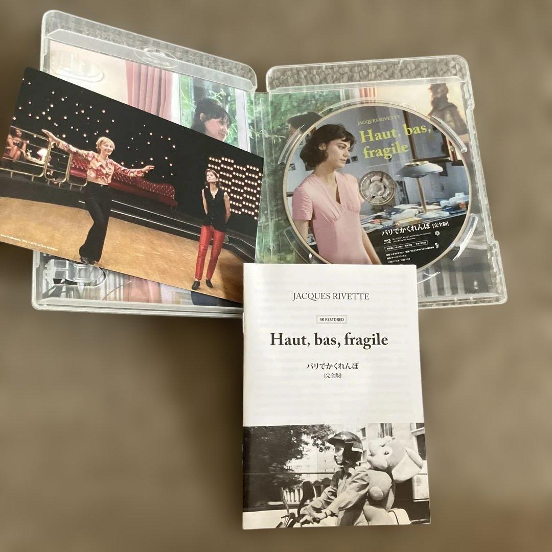 ジャック・リヴェット Blu-ray BOXⅢ〈4枚組〉