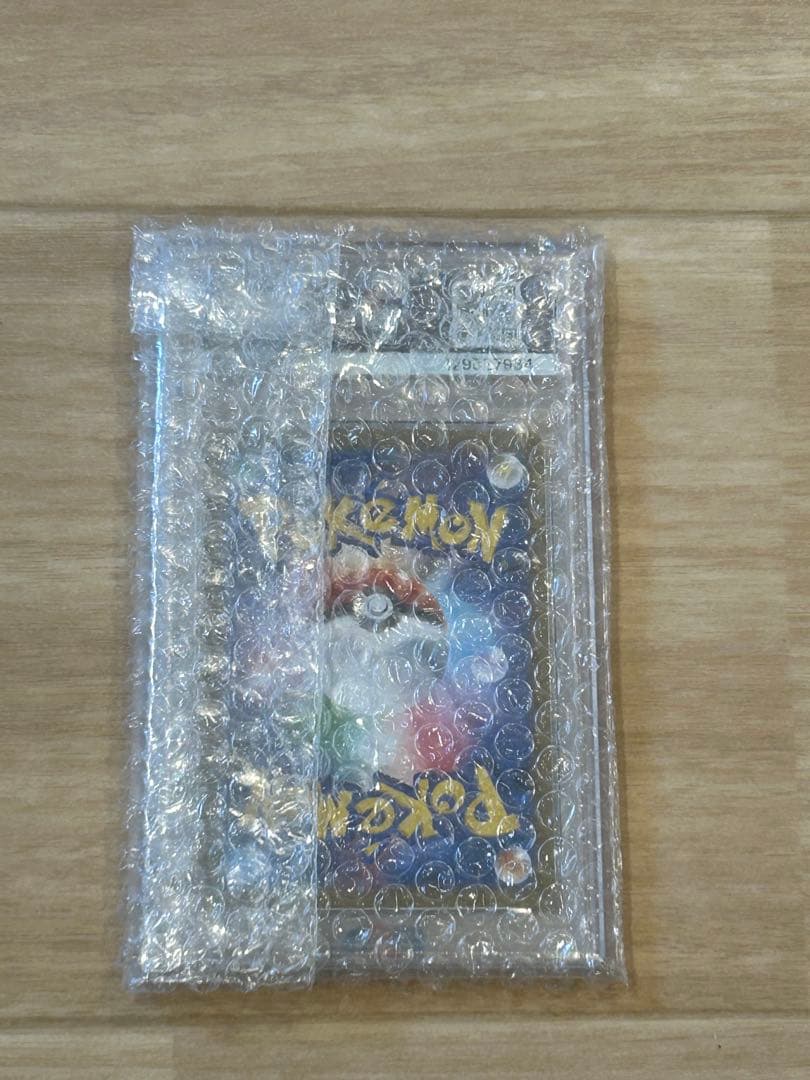 イーブイex sar PSA10