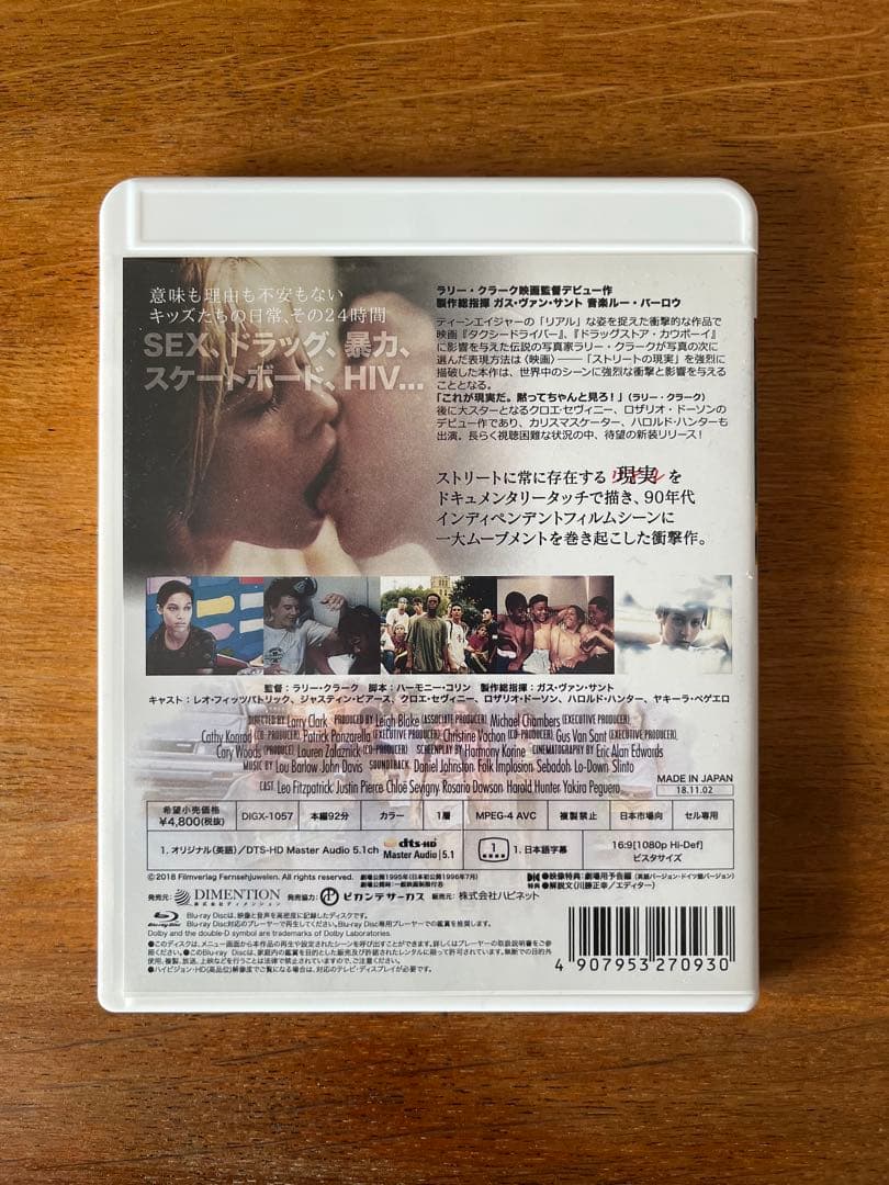 KIDS HDリマスター('95米)ーブルーレイ