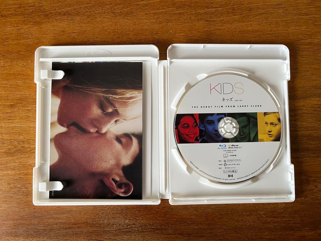 KIDS HDリマスター('95米)ーブルーレイ
