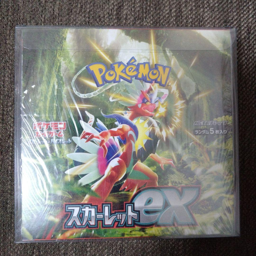 スカーレットex box シュリンク付き 新品未開封