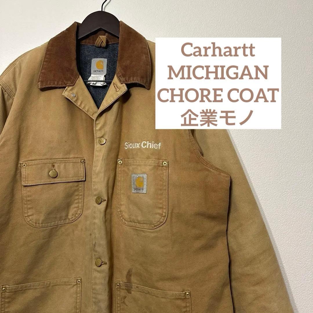 き*き様 Carhartt C01 BRN ミシガン チョアコート ダック ジャ