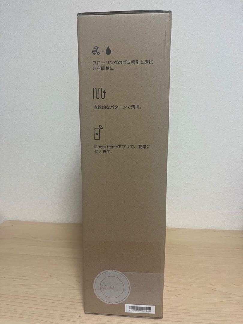 【Roomba Combo 】ロボット掃除機 本体Y011260新品未開封
