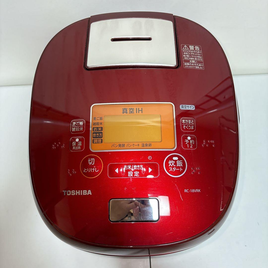 TOSHIBA 真空IH 炊飯器 RC-18VRK 10合 2016年製