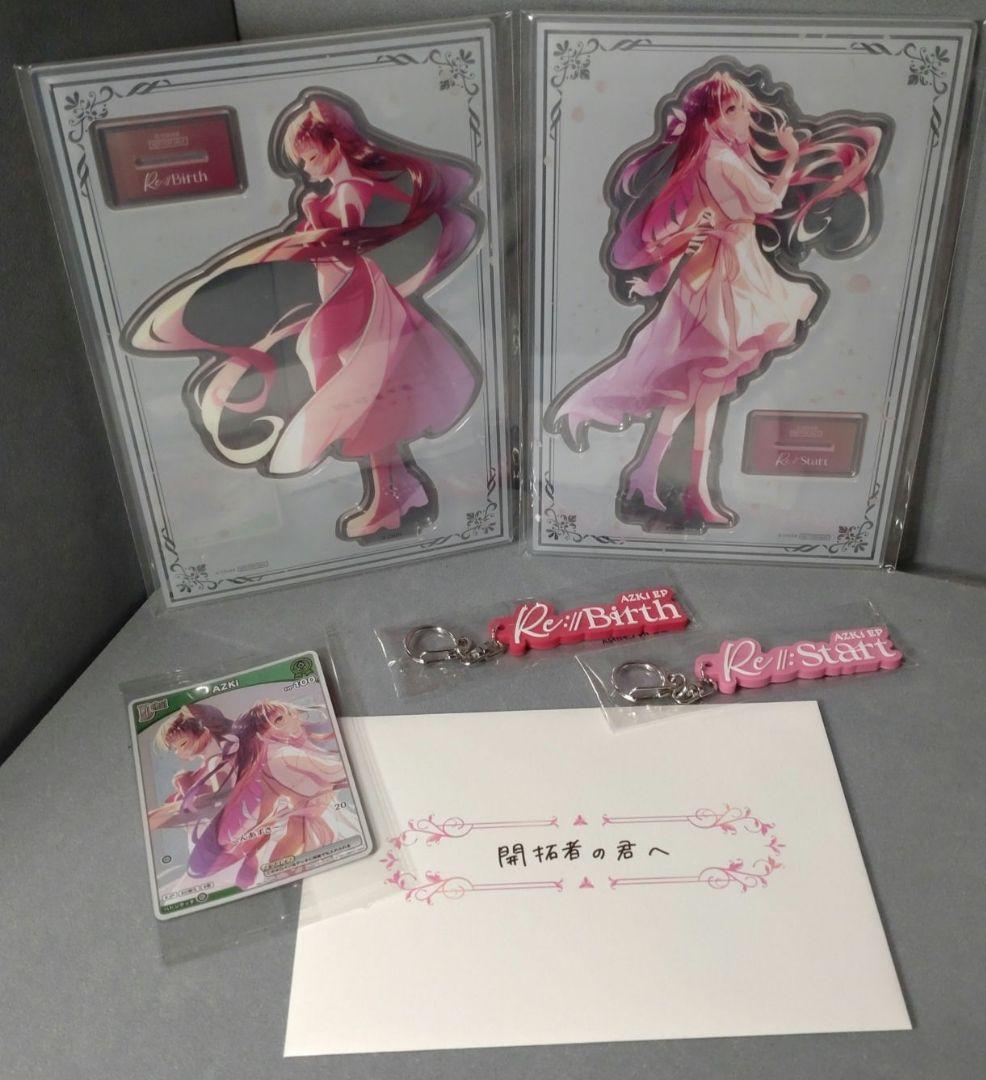 だ*ね様 AZKi 『Re:Start』『Re:Birth』完全生産限定コンプリ