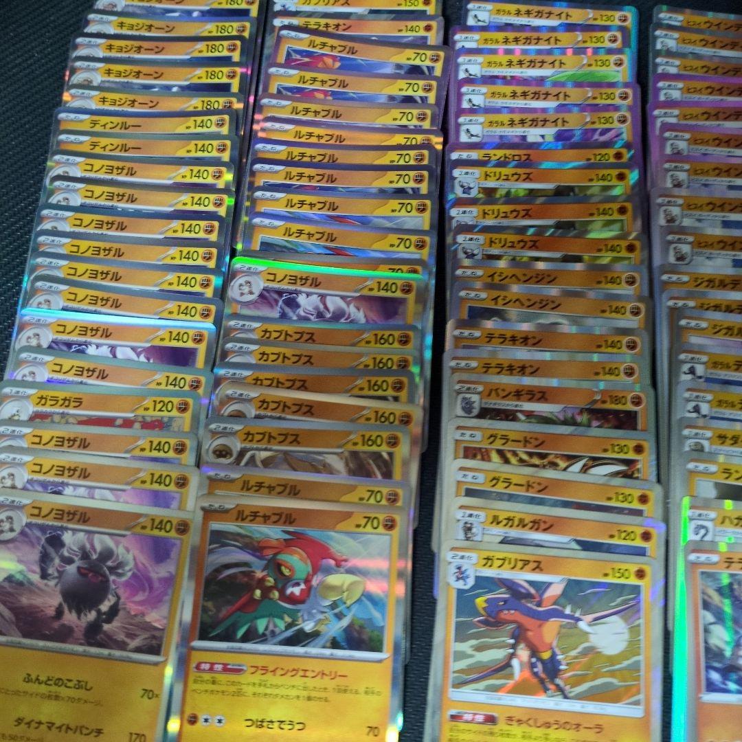 ポケモンカード 超まとめ売り