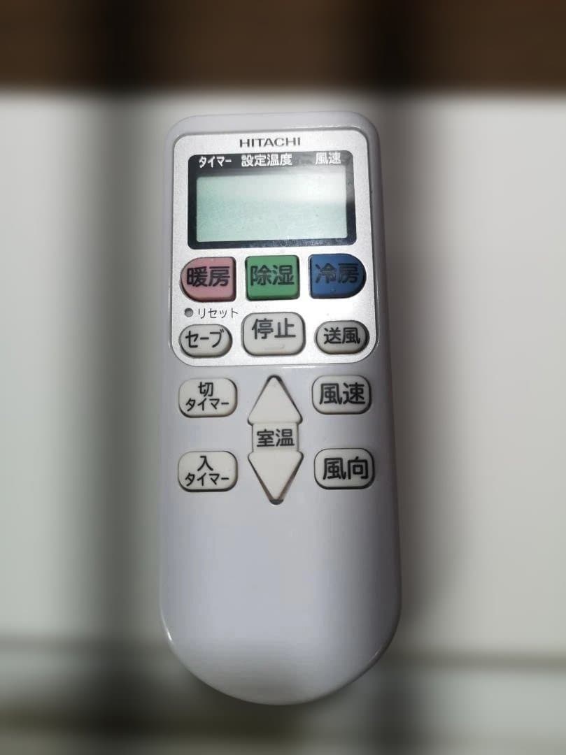 神奈川県内は無料工事、配送付き、室外機セット)日立12畳 2022年式 保証あり