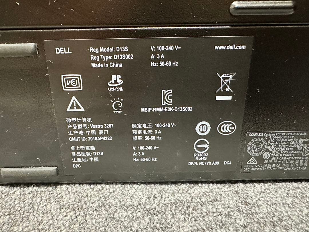 すぐ使用可能：Dell Vostro 3471 i3-6世代 Office 2