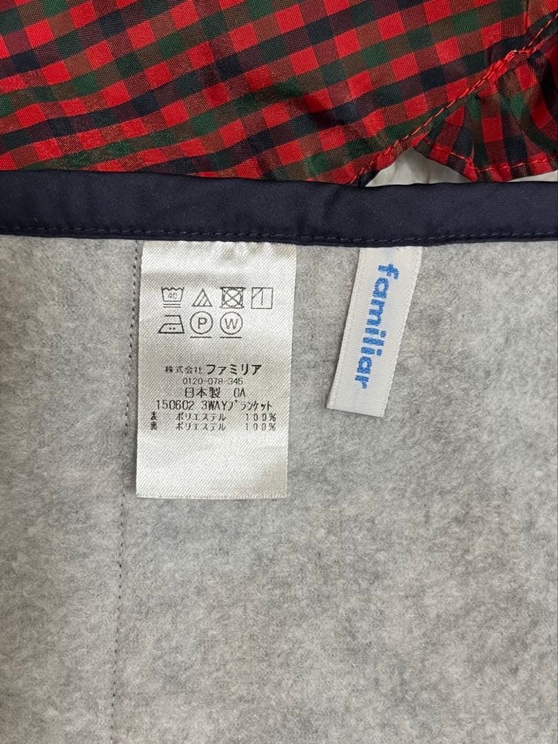 ファミリア クマ刺繍付きブランケットセット