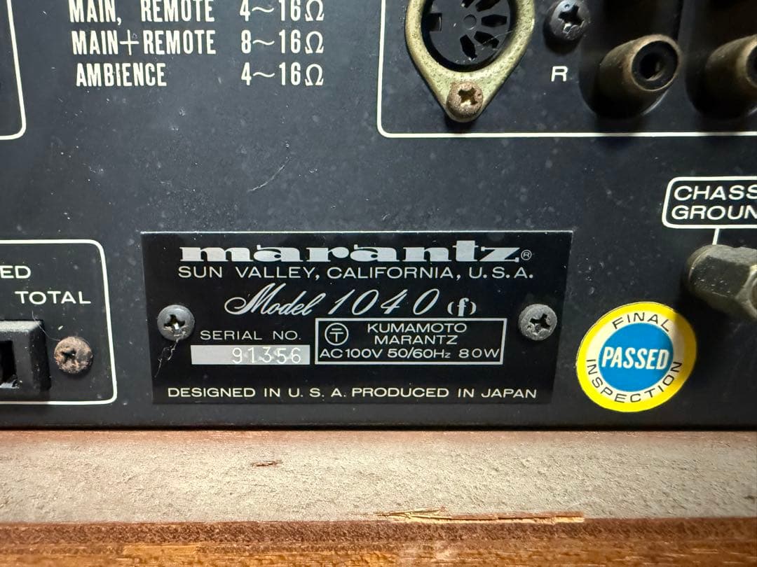 プリメインアンプ Marantz マランツ Model 1040 ウッドケース付