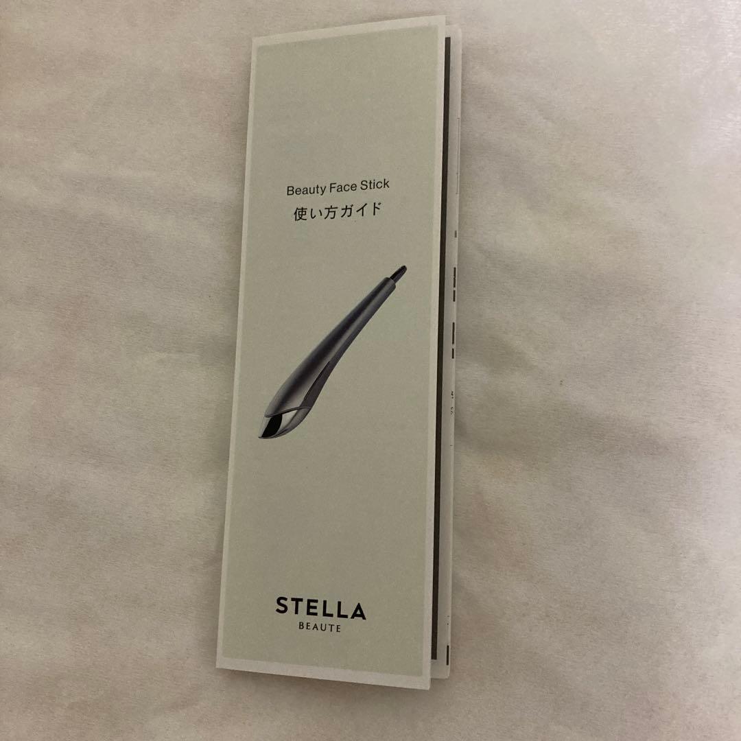 ボディ・フェイスケア Beauty Face Stick