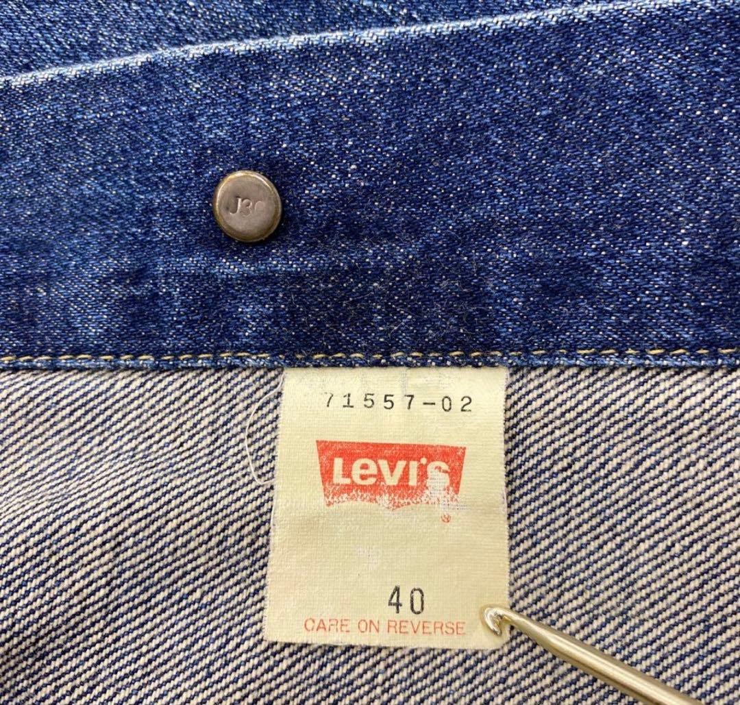 リーバイス 71557 デニムジャケット サイズ40 3rd 復刻　BIGE