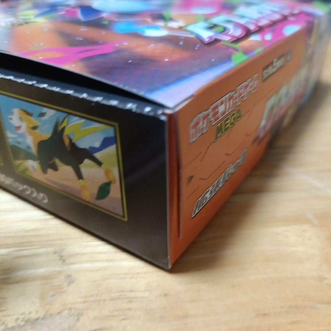 ポケモンカードゲーム インフェルノX シュリンクなし 未開封 ペリペリあり