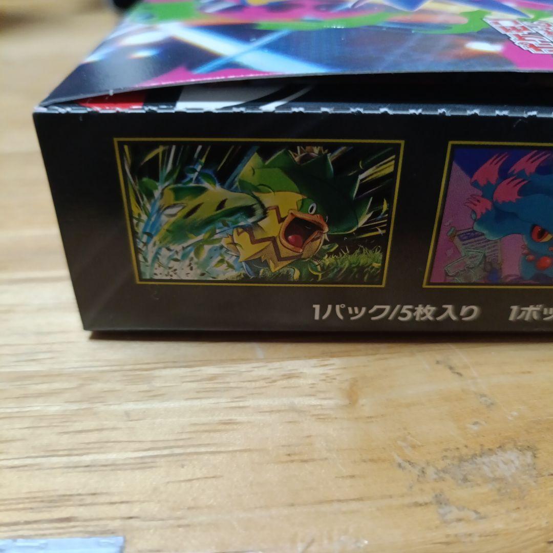 ポケモンカードゲーム インフェルノX シュリンクなし 未開封 ペリペリあり