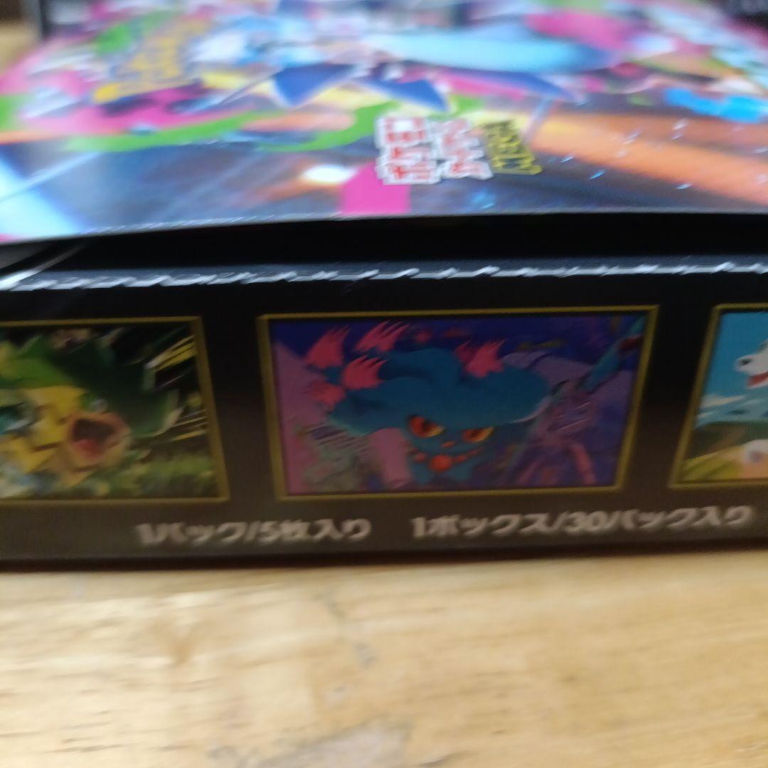 ポケモンカードゲーム インフェルノX シュリンクなし 未開封 ペリペリあり