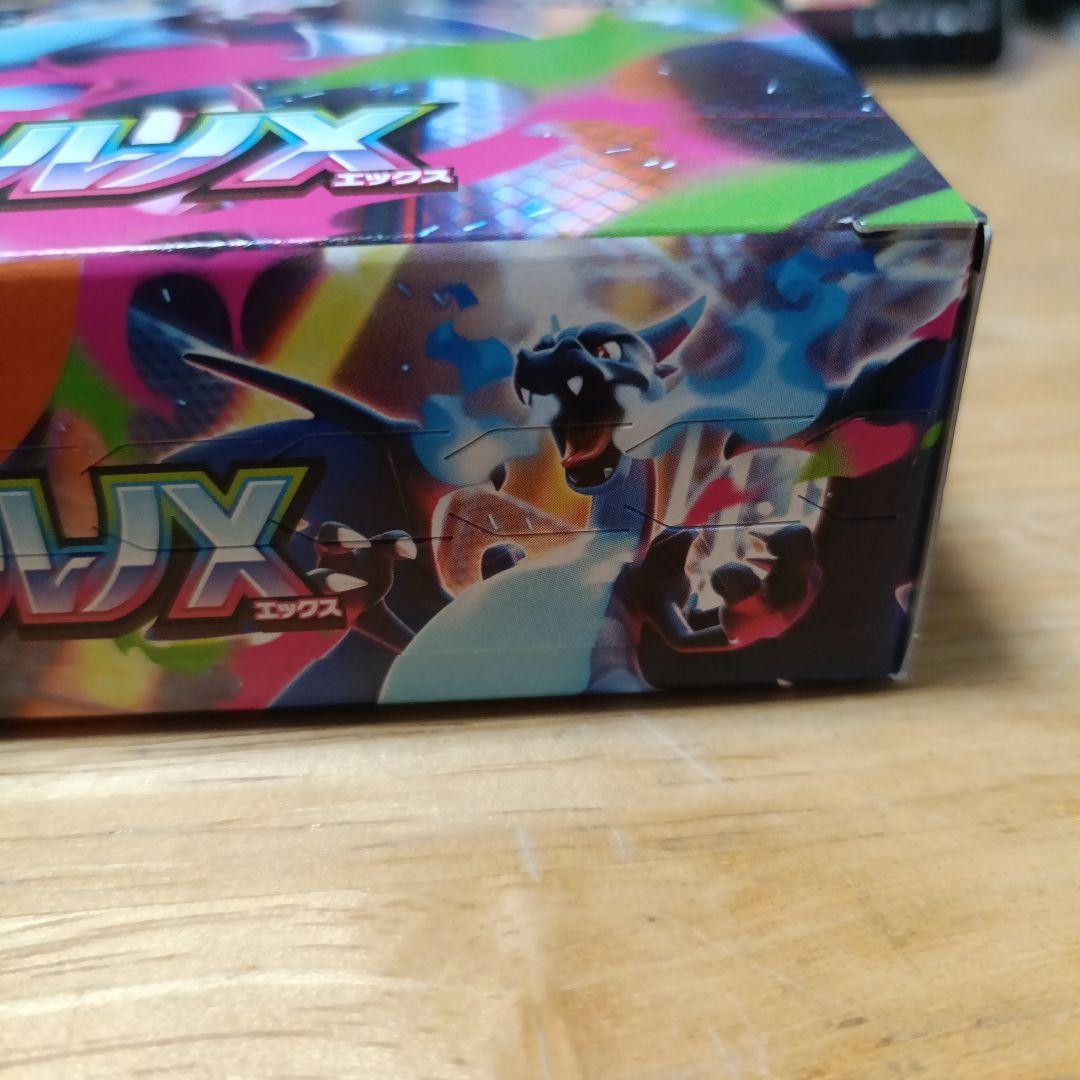 ポケモンカードゲーム インフェルノX シュリンクなし 未開封 ペリペリあり