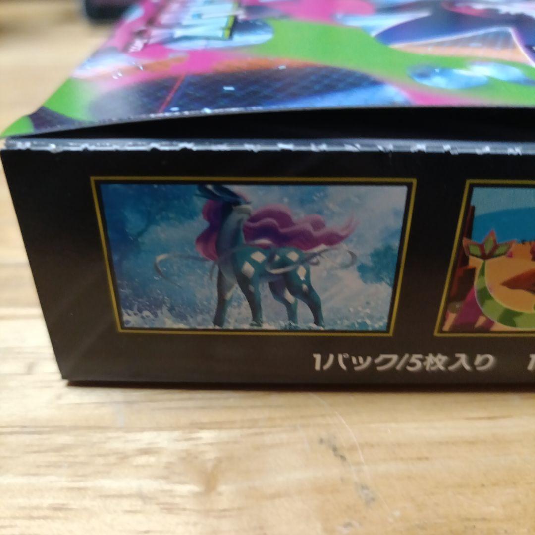 ポケモンカードゲーム インフェルノX シュリンクなし 未開封 ペリペリあり