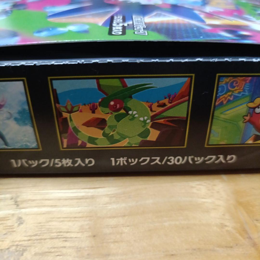 ポケモンカードゲーム インフェルノX シュリンクなし 未開封 ペリペリあり