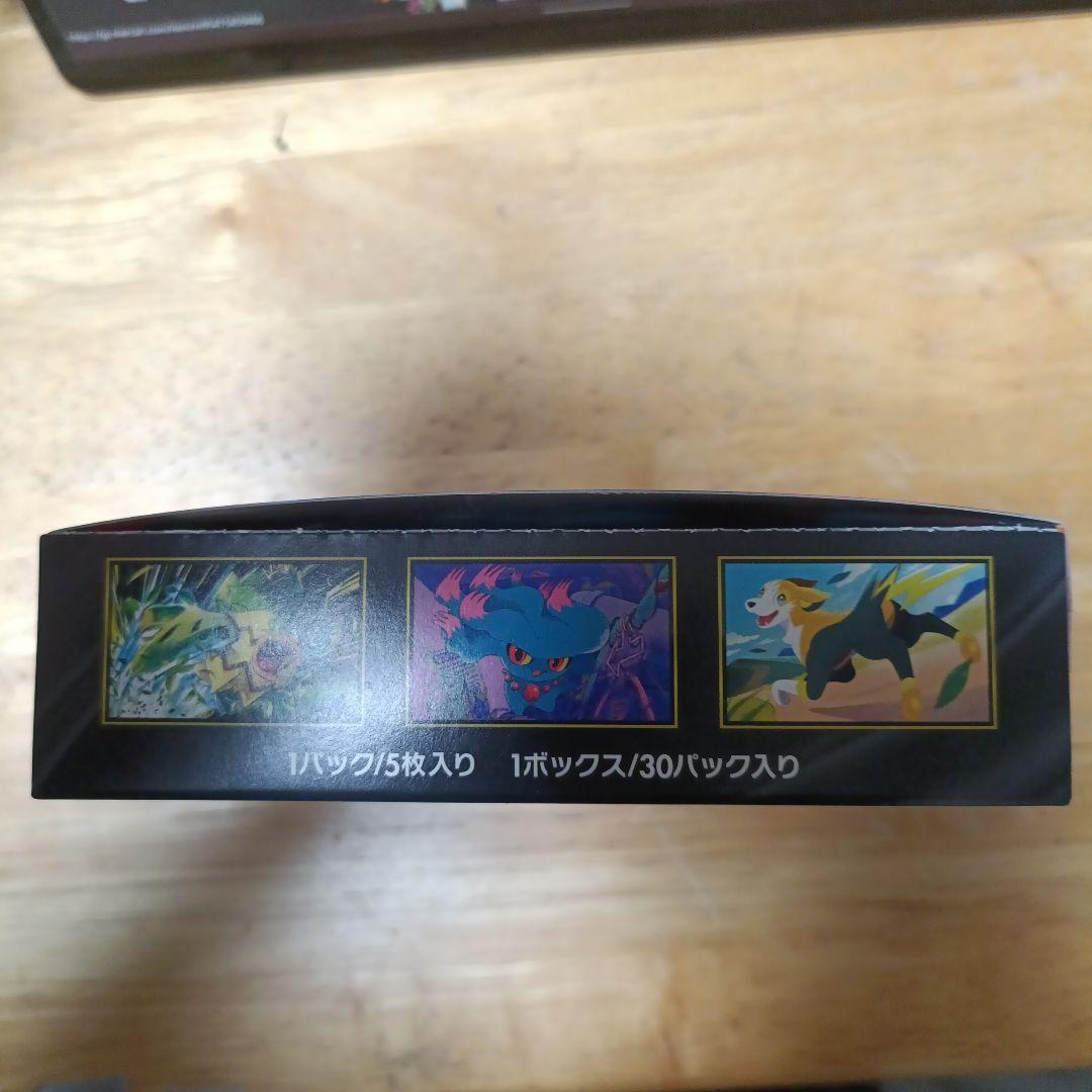 ポケモンカードゲーム インフェルノX シュリンクなし 未開封 ペリペリあり