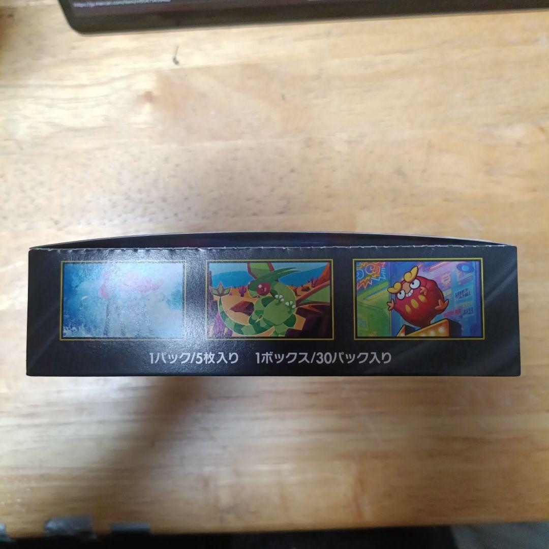 ポケモンカードゲーム インフェルノX シュリンクなし 未開封 ペリペリあり