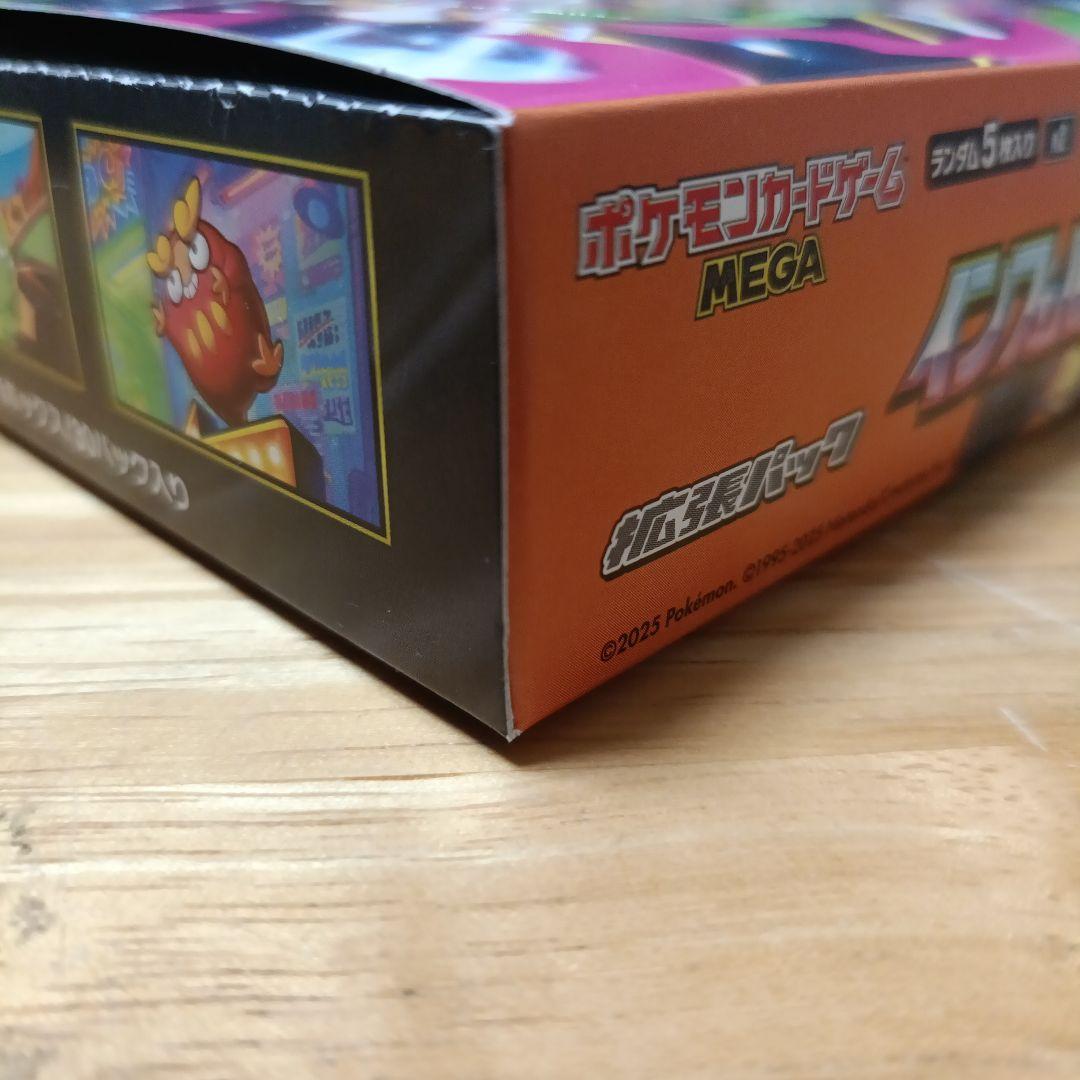 ポケモンカードゲーム インフェルノX シュリンクなし 未開封 ペリペリあり