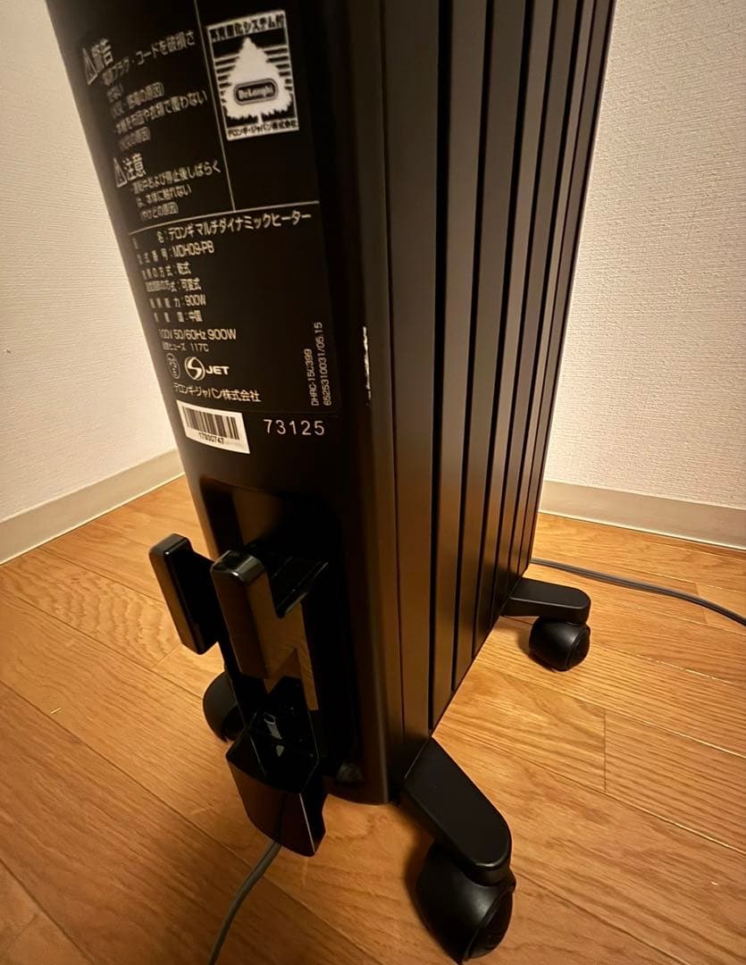 【うめ】デロンギ マルチダイナミックヒーター　MDH09-PB