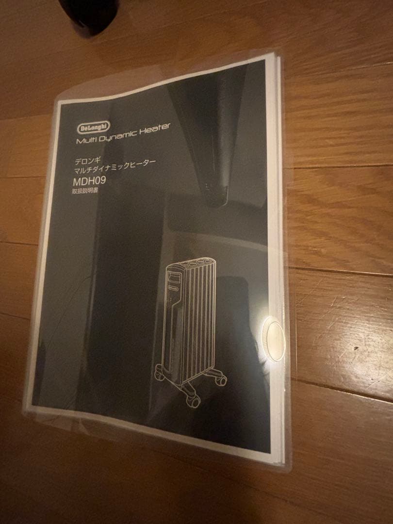 【うめ】デロンギ マルチダイナミックヒーター　MDH09-PB