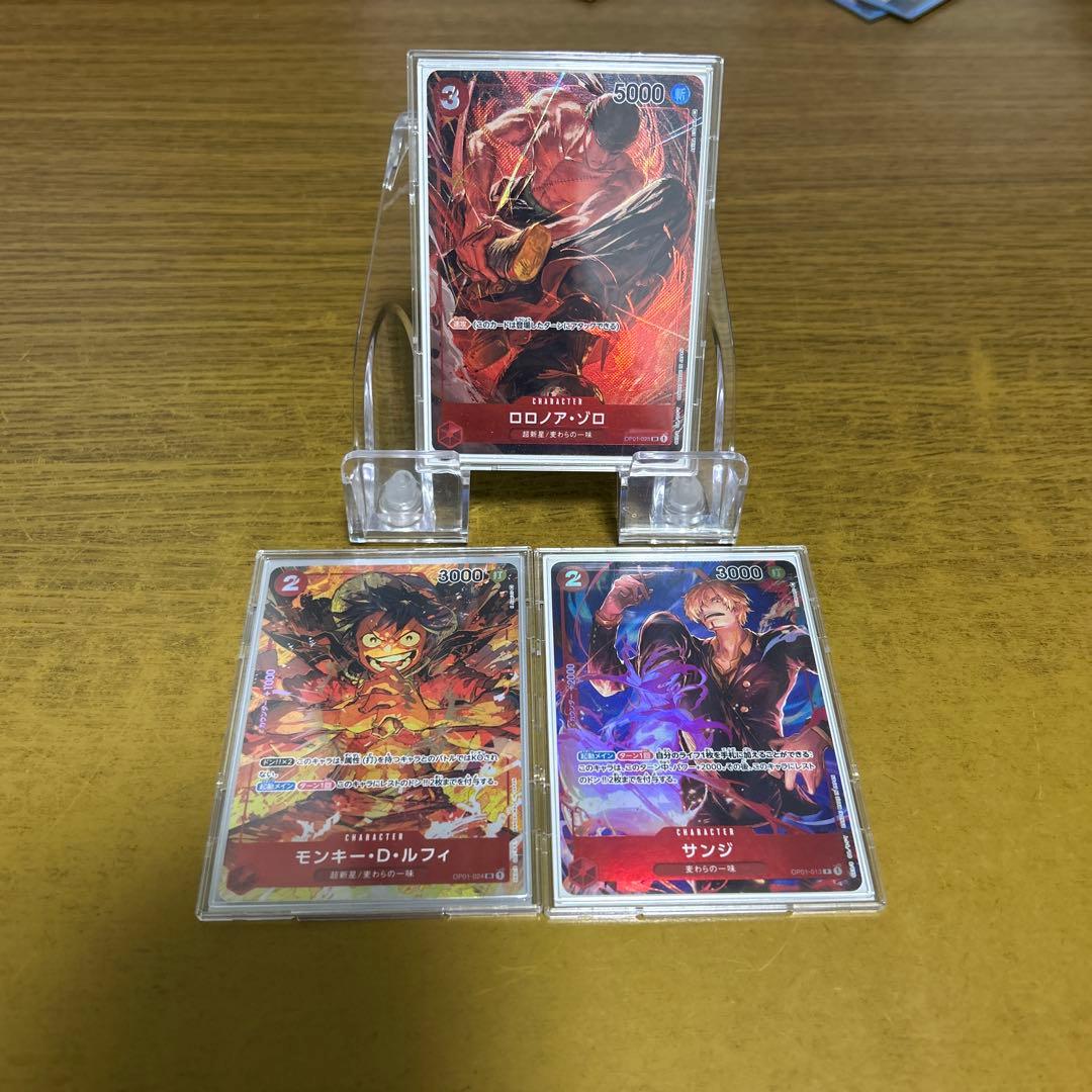 ワンピースカード　ルフィ、サンジ、ゾロ