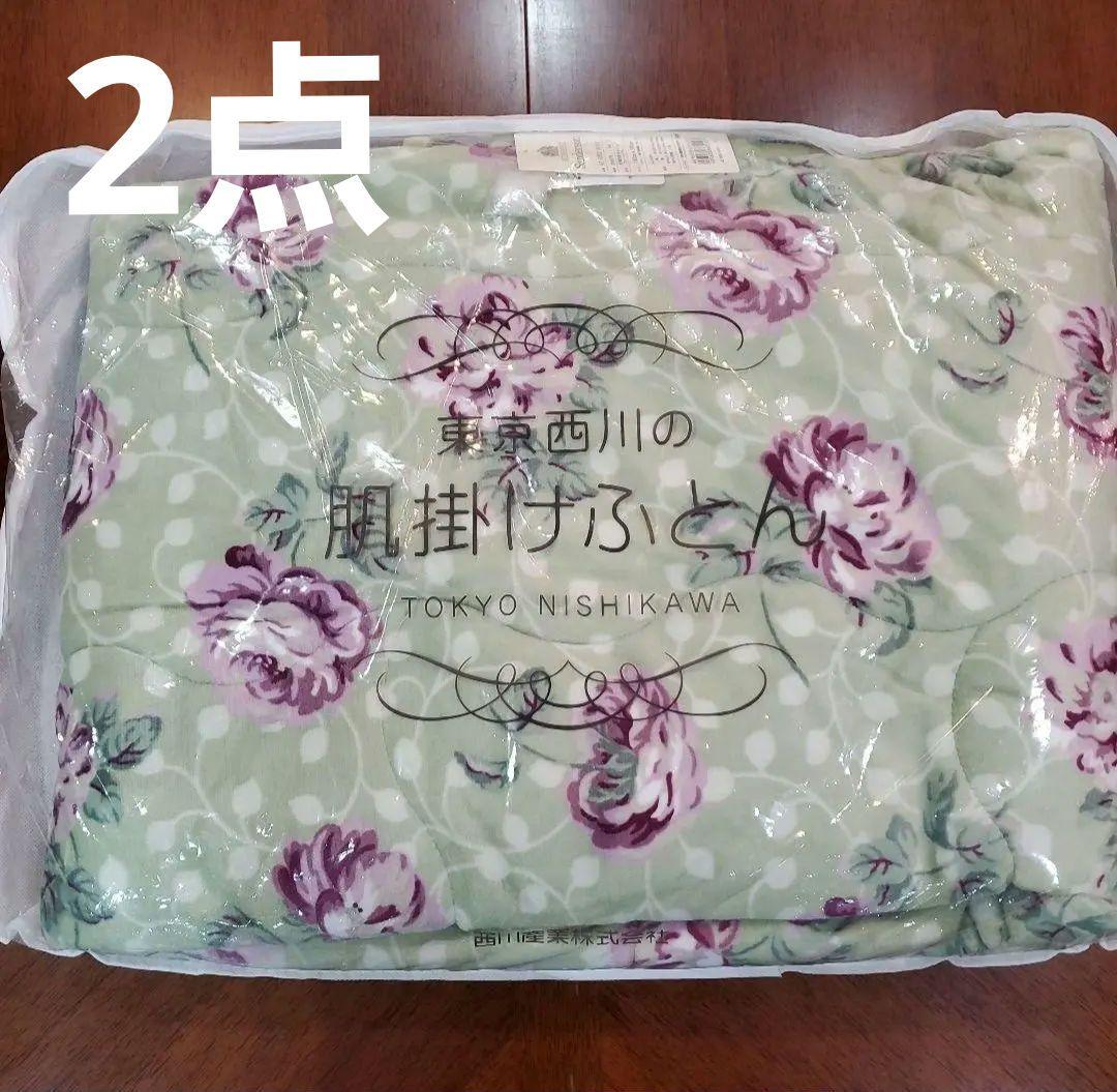 西川合繊肌掛け布団、サンダーソン、かわいいバラ柄、グリーン系