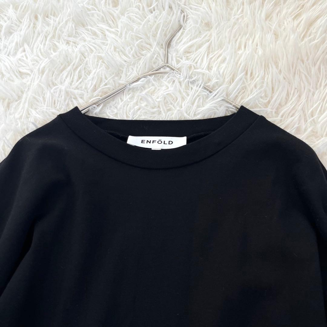 美品✨ エンフォルド フリルカットソー スクリュースリーブプルオーバー 綿100