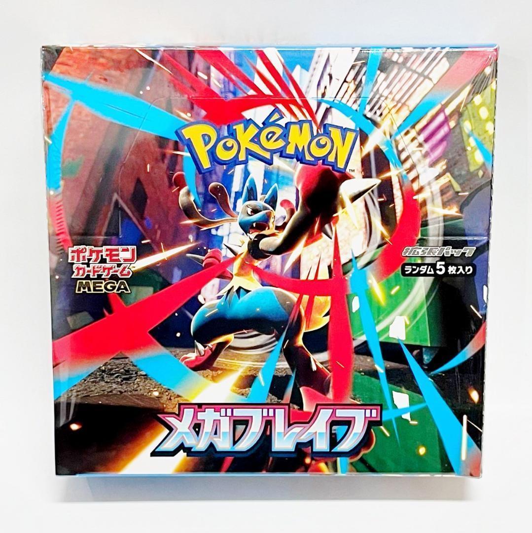 新品未開封 シュリンク付き ポケモンカードゲーム MEGA メガブレイブ