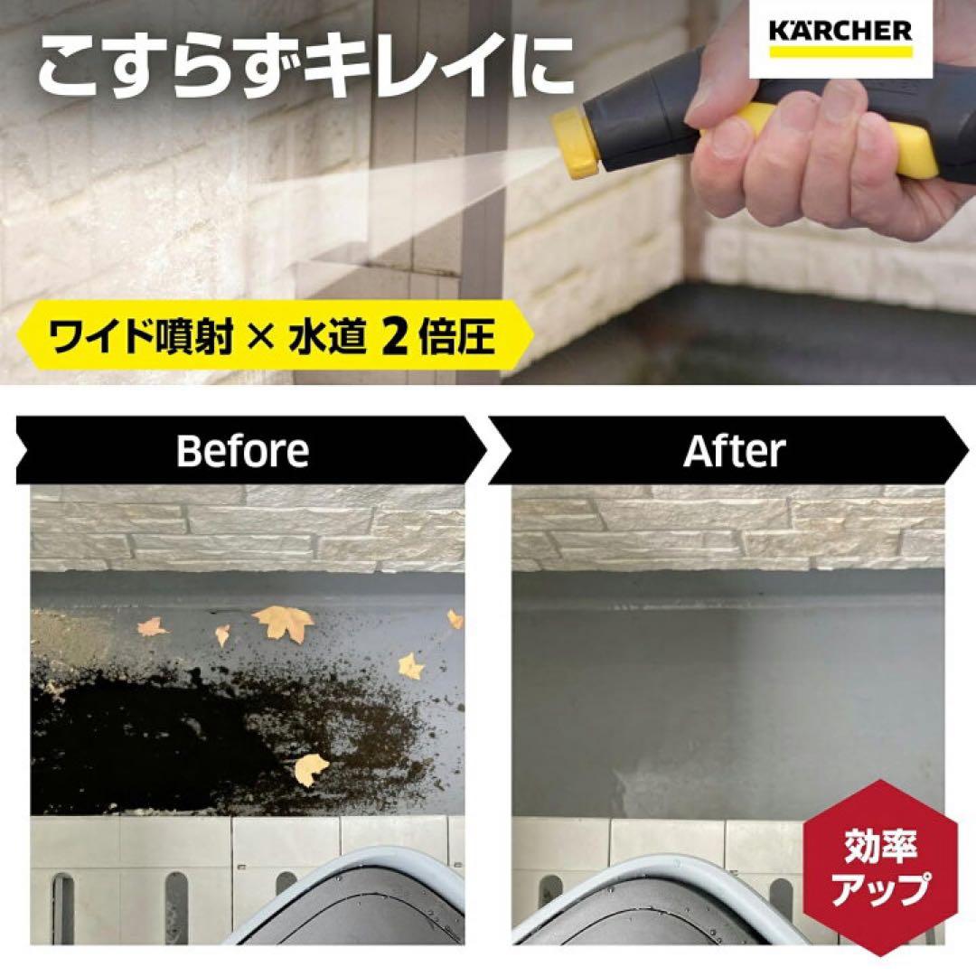 【新品未使用】Karcher マルチクリーナーOC3Foldable 洗浄機