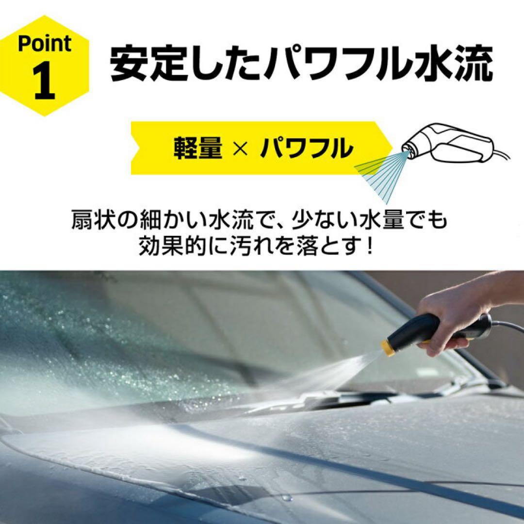 【新品未使用】Karcher マルチクリーナーOC3Foldable 洗浄機