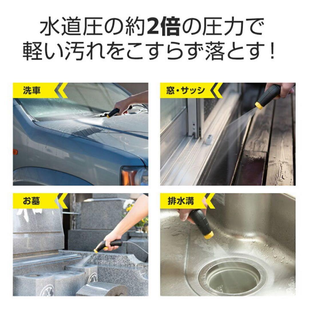 【新品未使用】Karcher マルチクリーナーOC3Foldable 洗浄機