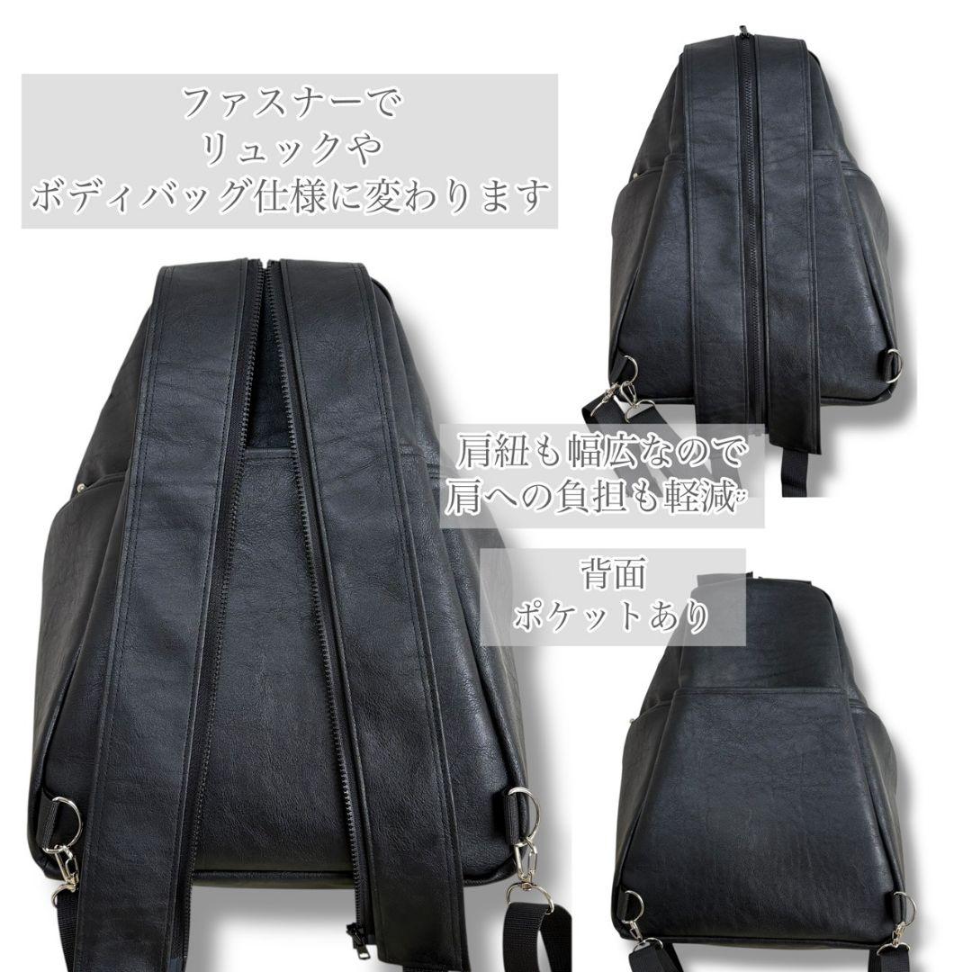 【BIG size】3way bag／black leather