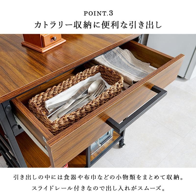 【新品】バタフライ　キッチンワゴン　引出し　可動棚　キャスター付き　アウトレット