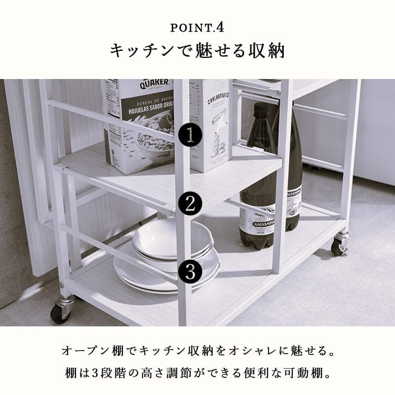 【新品】バタフライ　キッチンワゴン　引出し　可動棚　キャスター付き　アウトレット