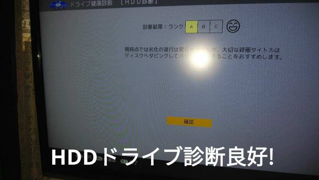 2021年モデル2B-C20CT4/2TB/三番組同録・4K再生可/実動/新リモ