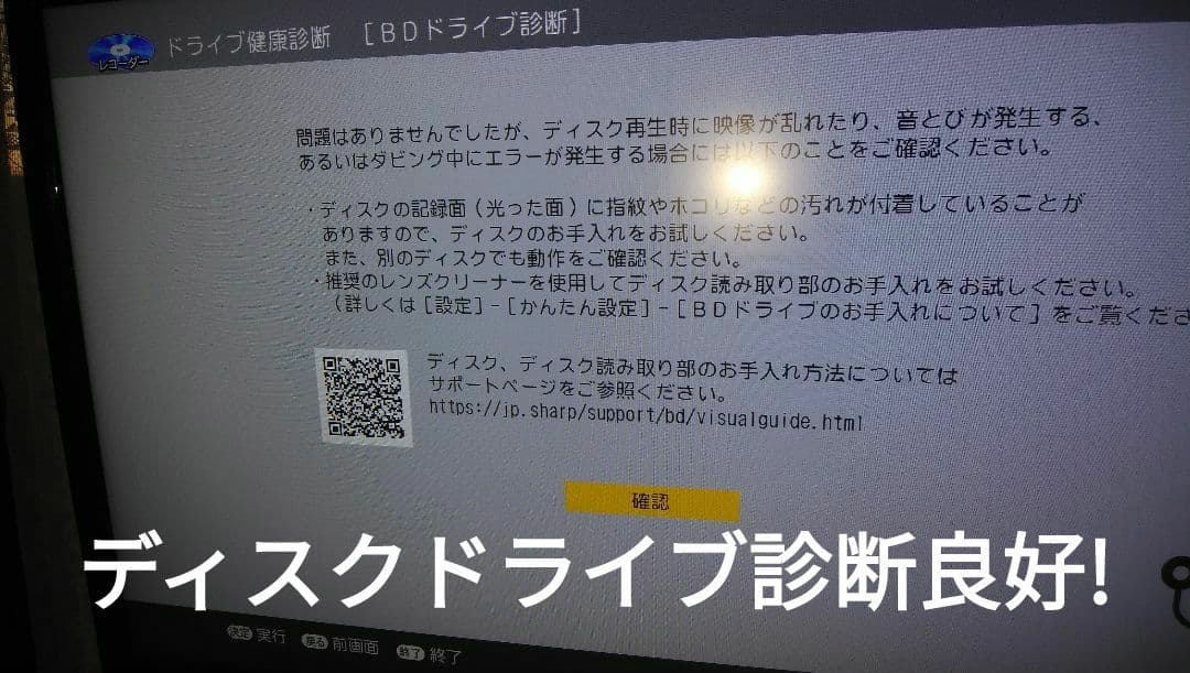 2021年モデル2B-C20CT4/2TB/三番組同録・4K再生可/実動/新リモ