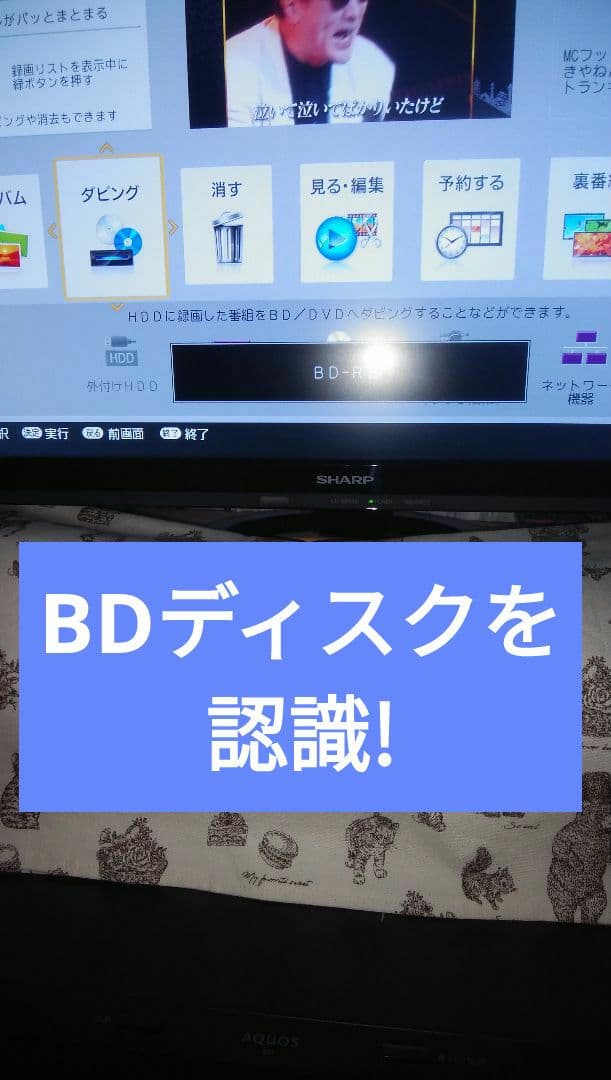 2021年モデル2B-C20CT4/2TB/三番組同録・4K再生可/実動/新リモ