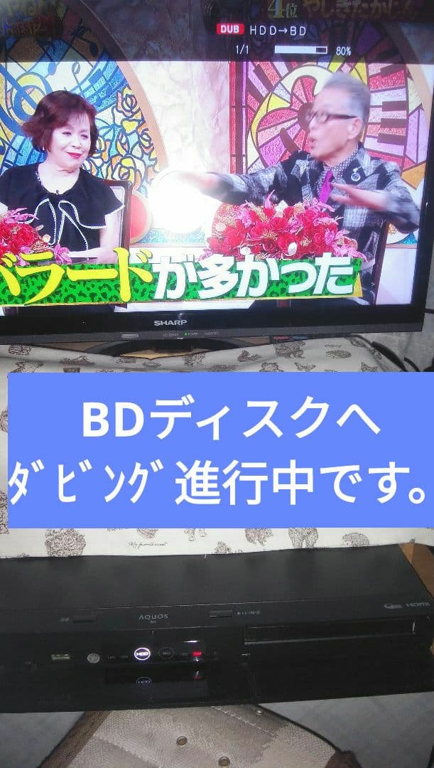 2021年モデル2B-C20CT4/2TB/三番組同録・4K再生可/実動/新リモ