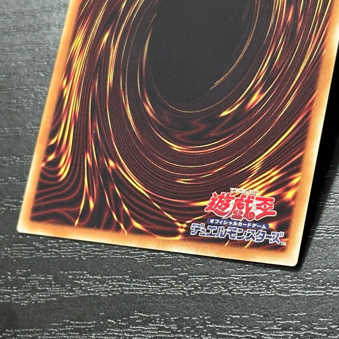 遊戯王 ディンギルス 20th 日版