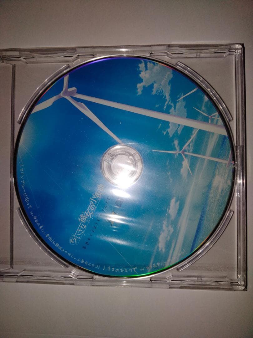 新品未開封 feng ちいさな彼女の小夜曲 Special Cover CD