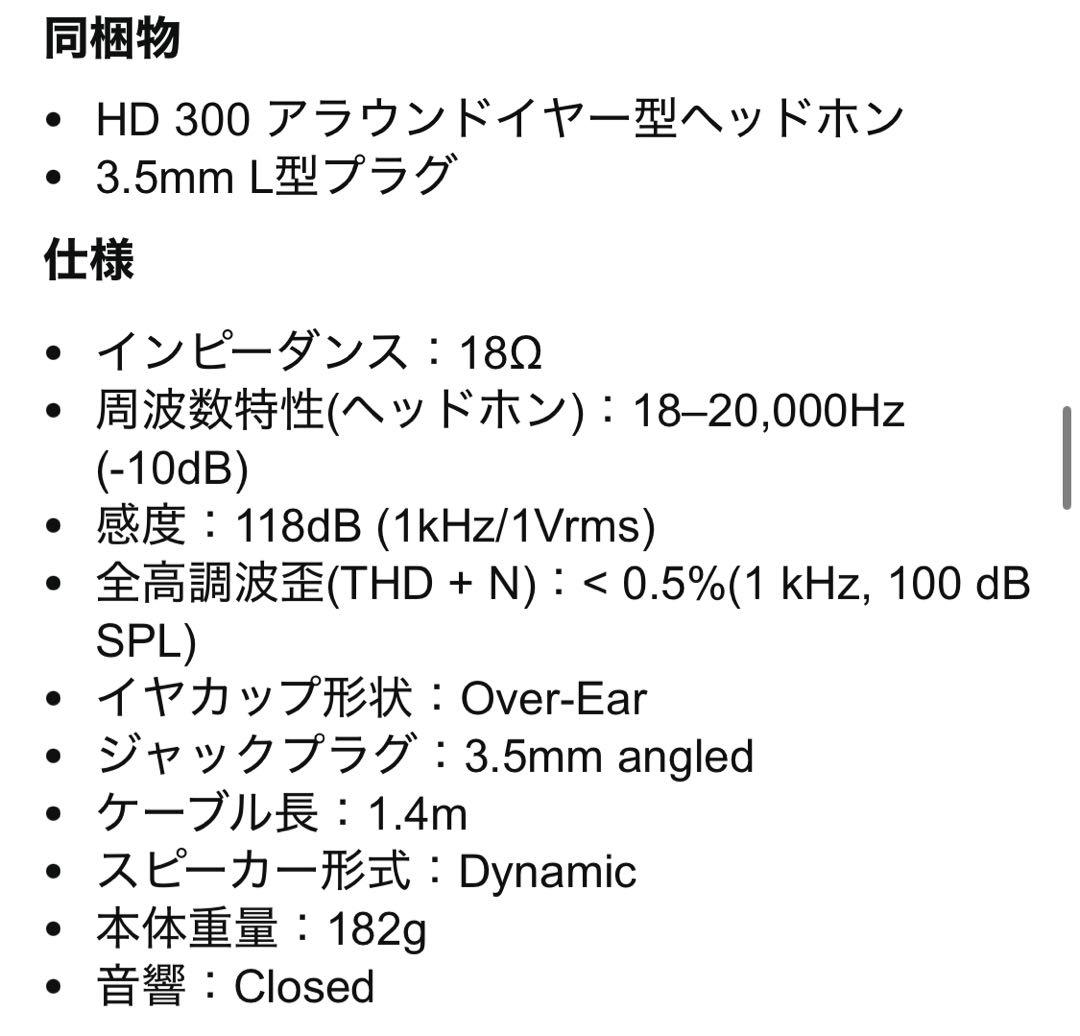 Sennheiser 有線オーバーイヤーヘッドホン ブラック