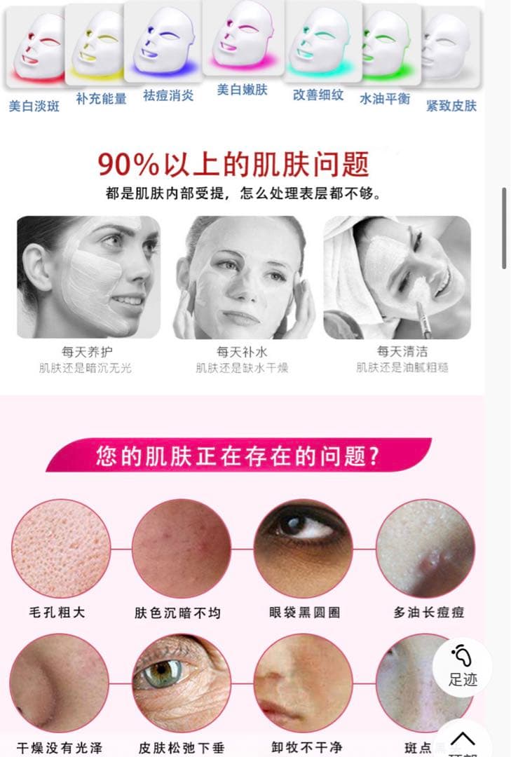 スタイリッシュ　ハイドラフェイシャル　5つの機能で万能！