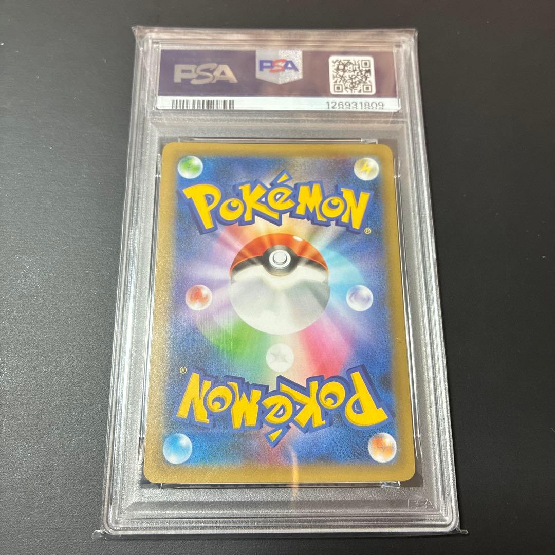 【PSA10】ミュウツーEX 25th プロモ　022/025