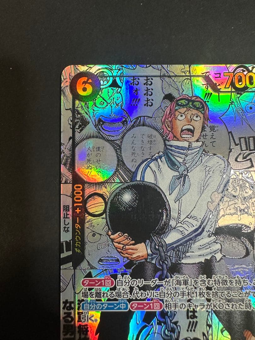 コビー　コミパラ　コミックパラレル